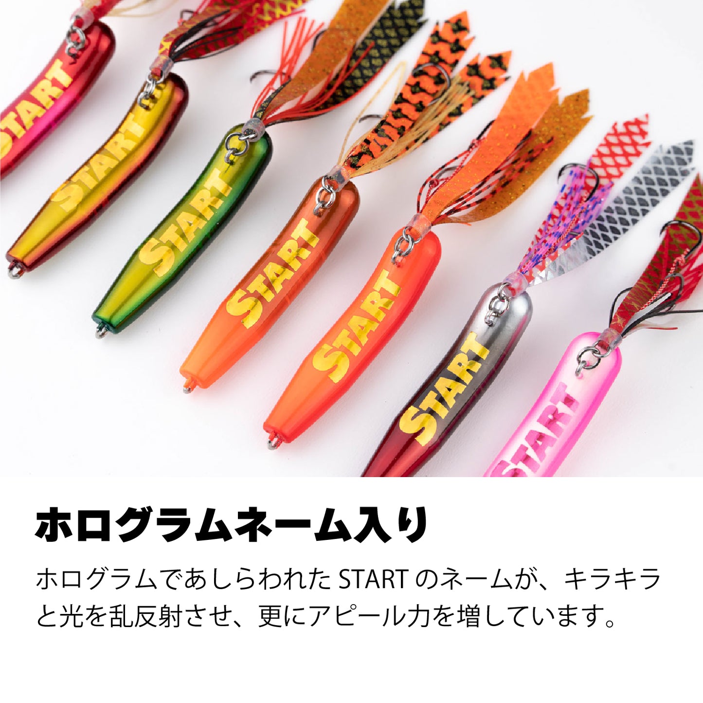 根魚専用ジグ Bottom Step【80g】