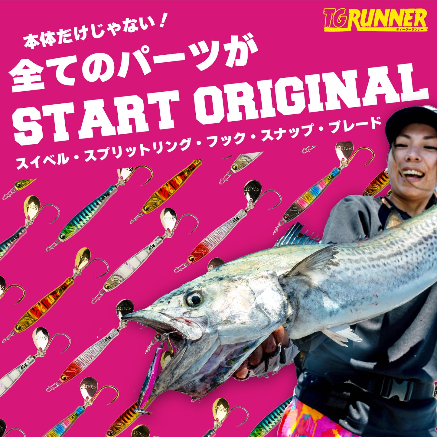 ブレードジグ TG RUNNER【30g | 45g | 60g | 80g】