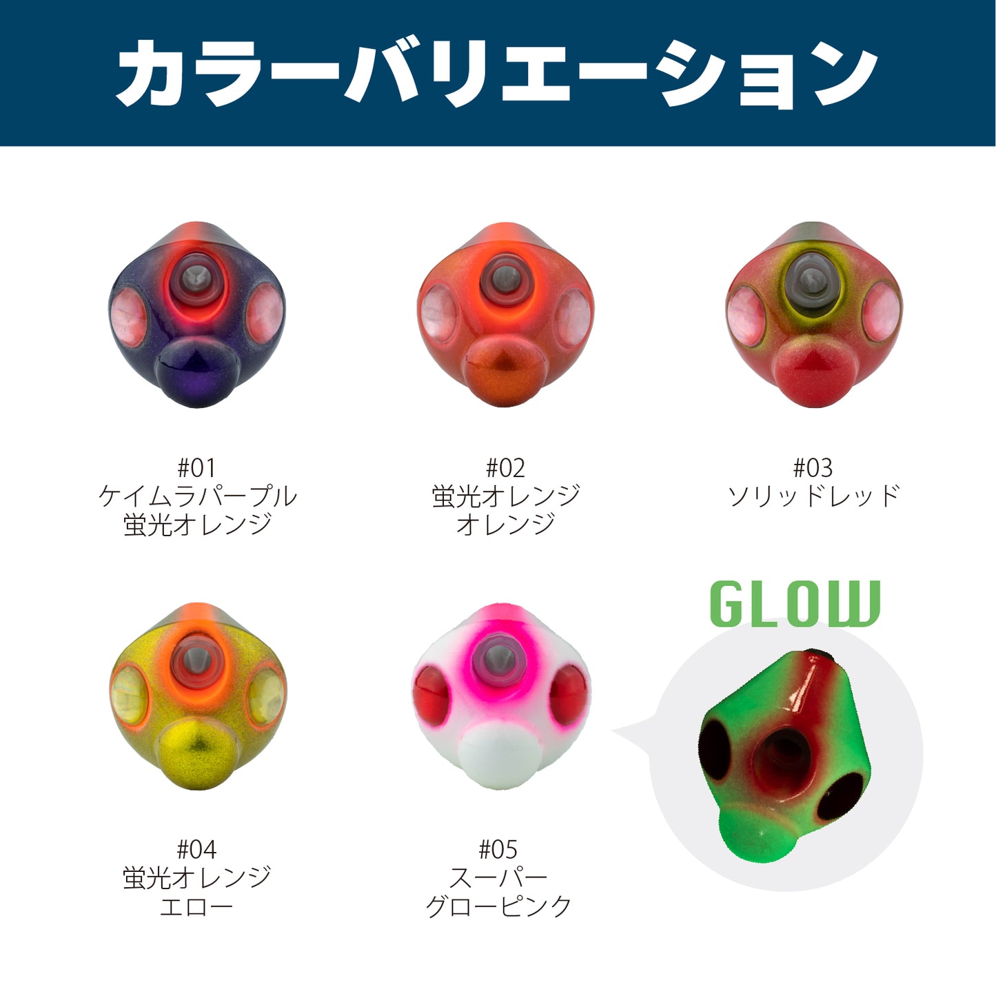2step TG ドロップヘッド 【60g | 80g | 100g | 120g】