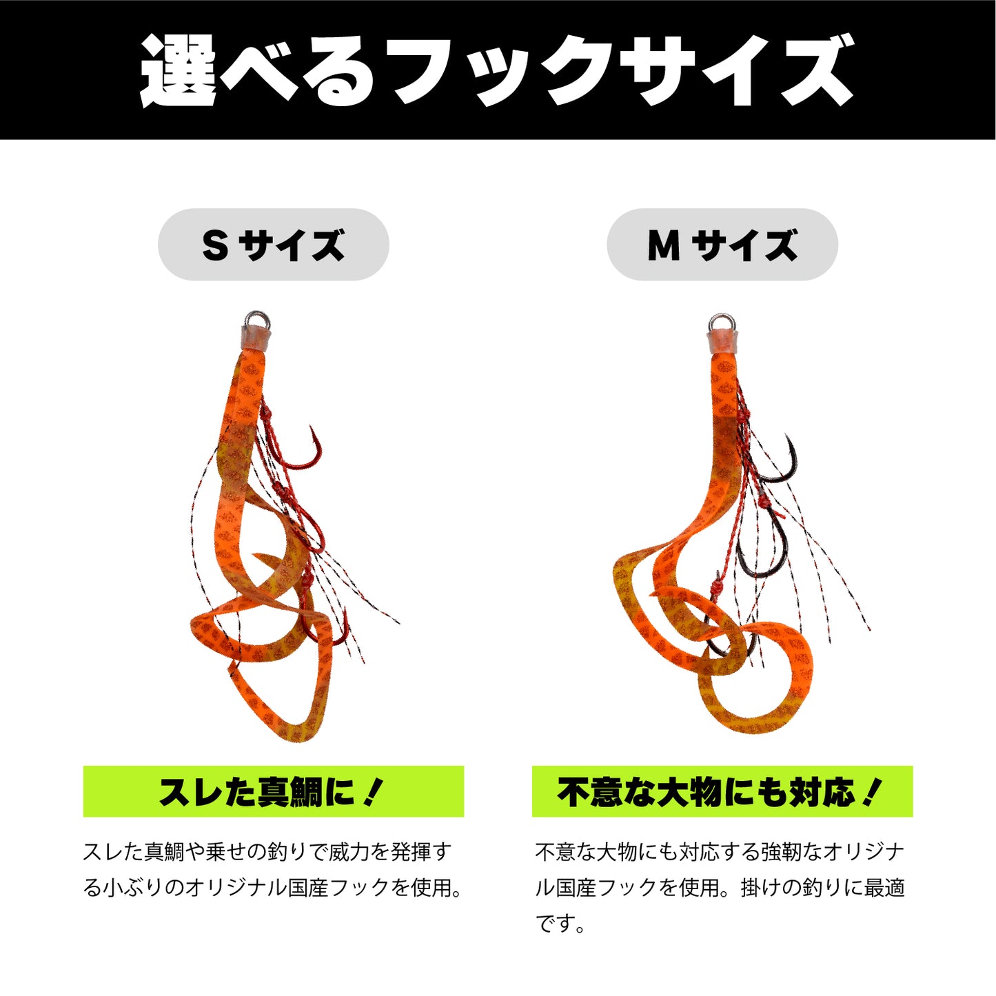 【3/31 一部入荷】替ユニット トリプルフックショートカーリー
