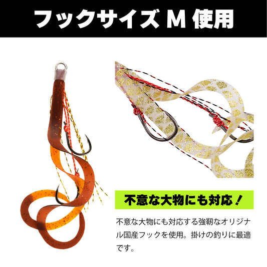 【12/4 一部入荷!】替ユニット ダブルフックショートカーリー