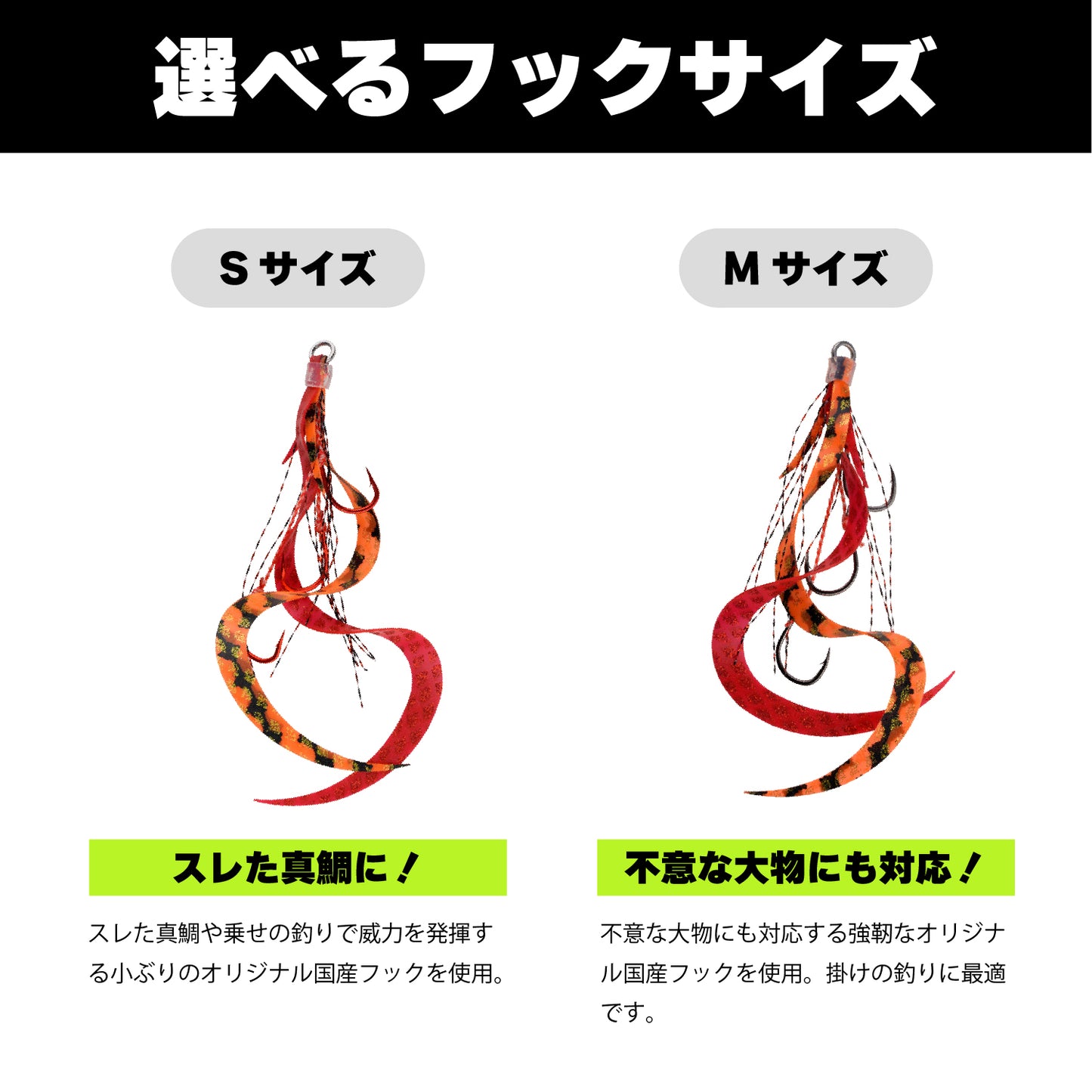 替ユニット トリプルフックカーリー
