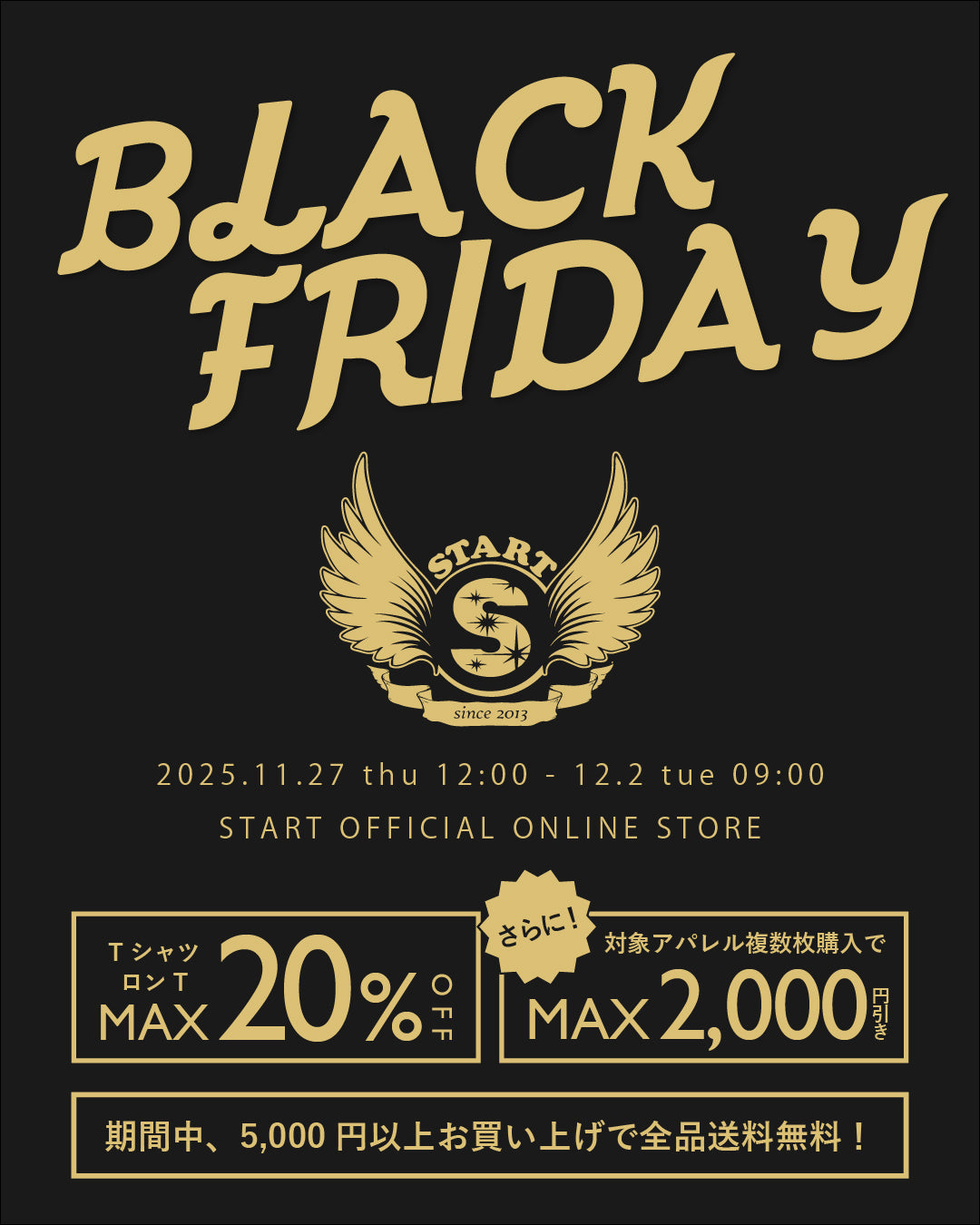 【11/27昼12時よりBLACK FRIDAYセール開催！】Tシャツ・ロンT全品20％オフ＆アパレル商品複数枚購入でMAX2,000円オフ！さらに期間中は、5,000円以上お買い上げで全品送料無料！