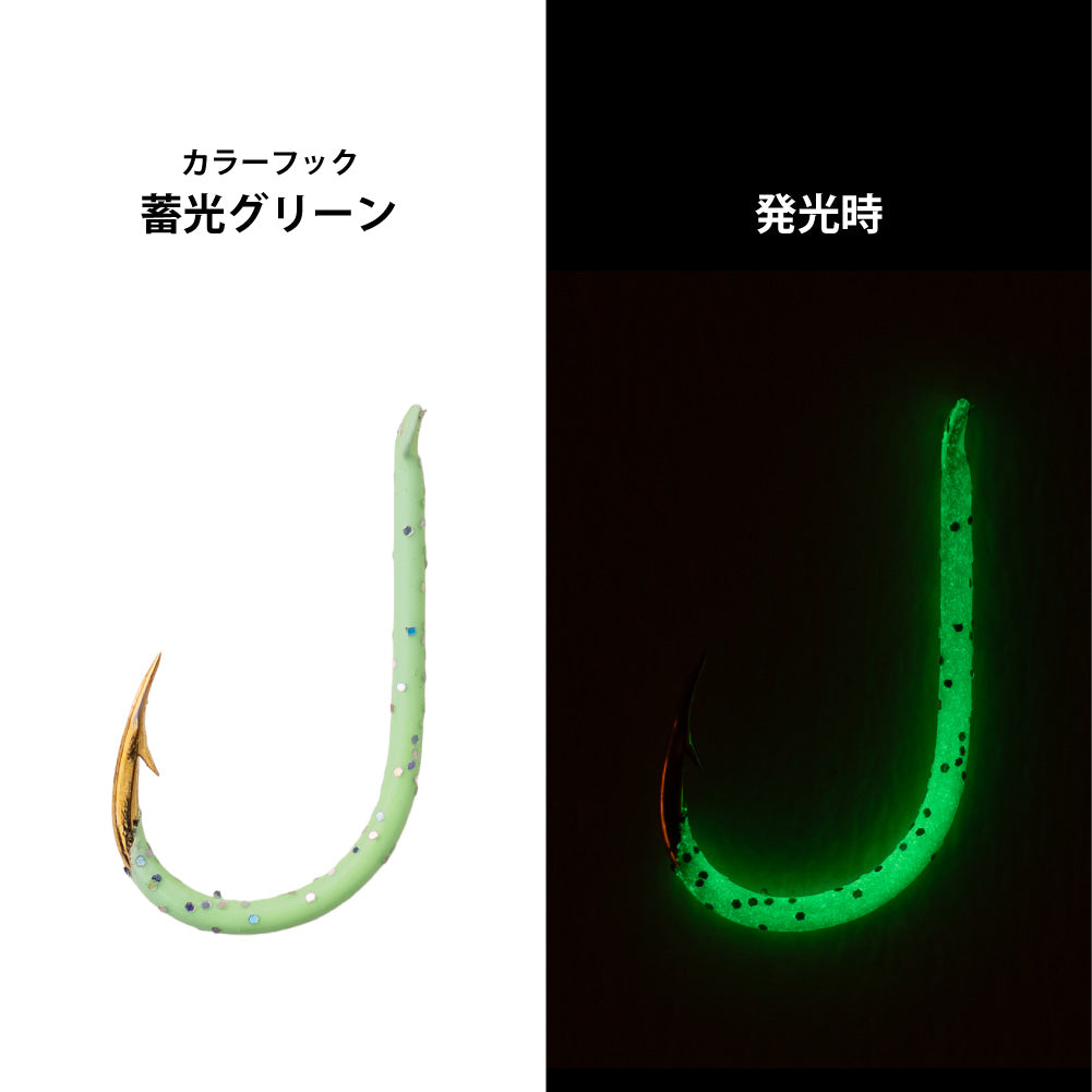 カラー針仕掛け 2号 – START公式オンラインストア
