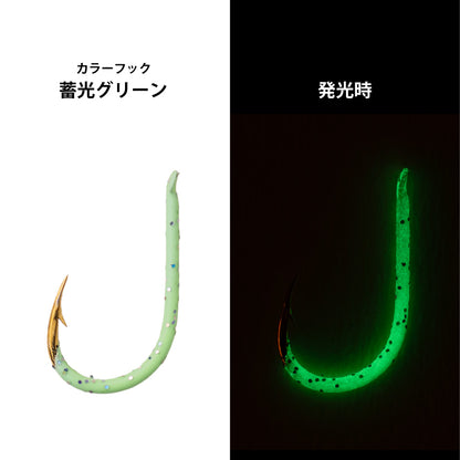 【1/26新入荷！】カラー針仕掛け 2号