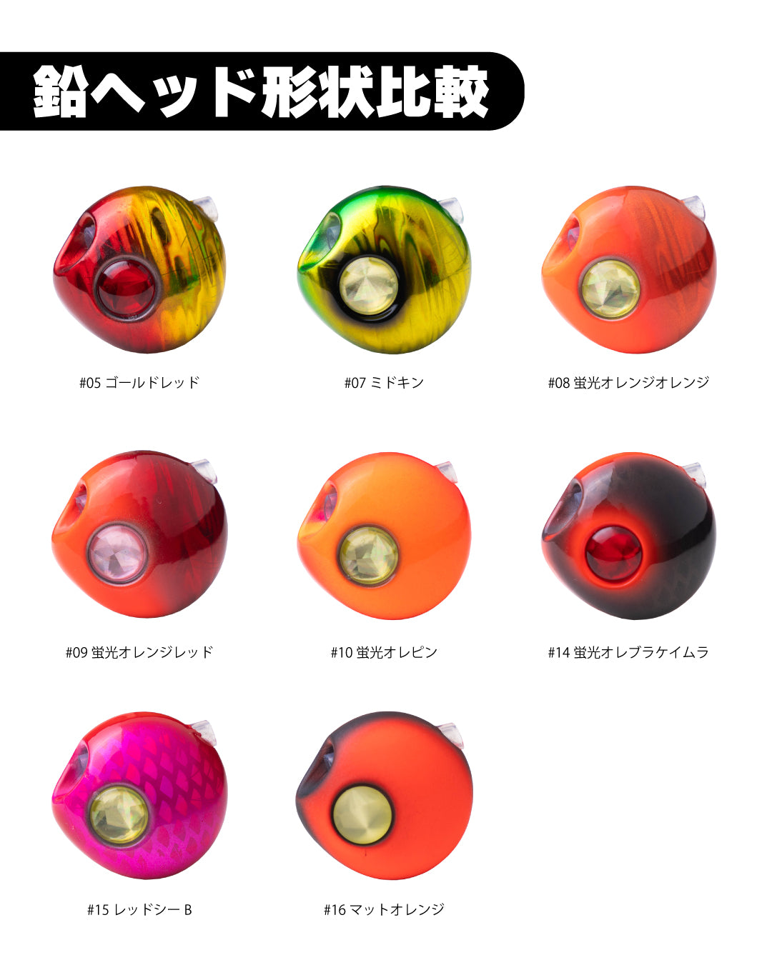【9/2新入荷！】2step 鉛 Type2ヘッド【60g | 80g】