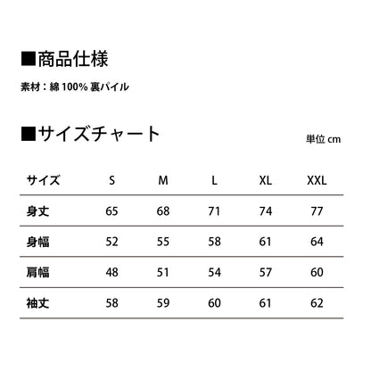 【2/3新発売！】WITH THE CREW クルーネックスウェット / ブラック