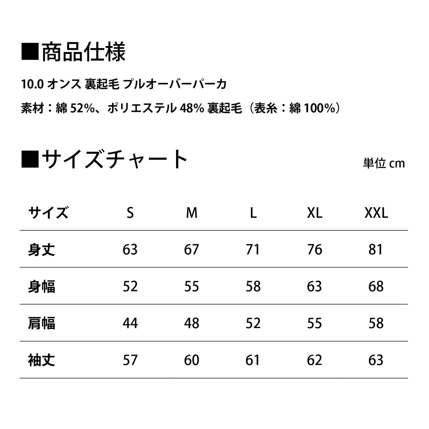 【ラスト1枚サイズS】プルフィッシュ カレッジパーカー / グレー