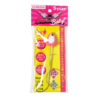 【7/7新入荷！】タチレンジャー Baby シングルフック 10号 / 12号 / 15号