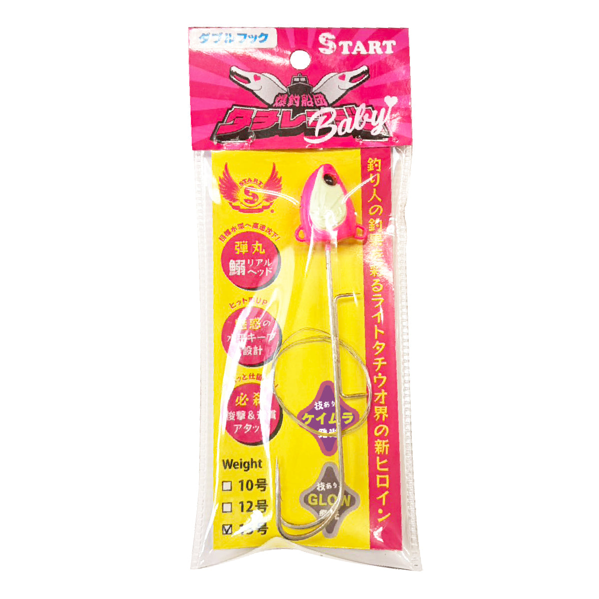 【7/7新入荷！】タチレンジャー Baby ダブルフック 10号 / 12号 / 15号