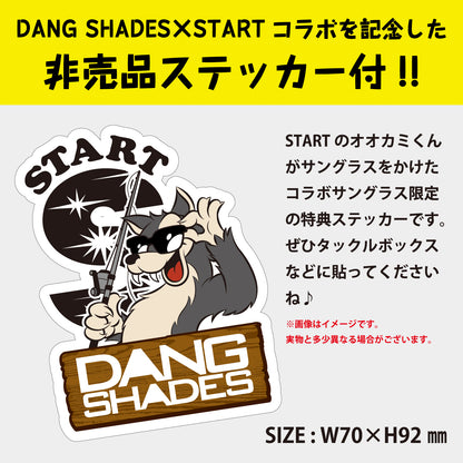 DANG SHADES×START コラボ偏光サングラス (限定コラボステッカー＆DANGオリジナルネオプレンケース付)