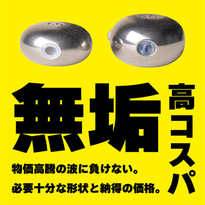 【次回10月再入荷予定】MAXER’S SUPER TG HEAD タイラバヘッド 60g / 80g【毎月各100個限定！毎月おひとり様各3個まで】